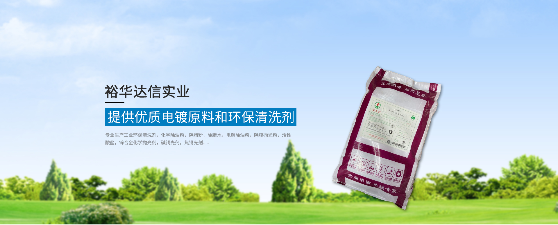 环保超滤棉心