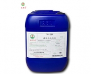 镍光亮剂YC-28A