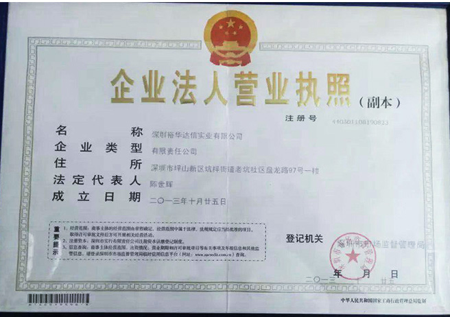 环保超滤棉心