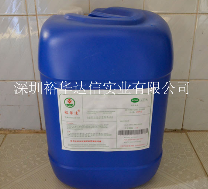 除蜡水