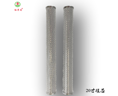 进口20寸碳心